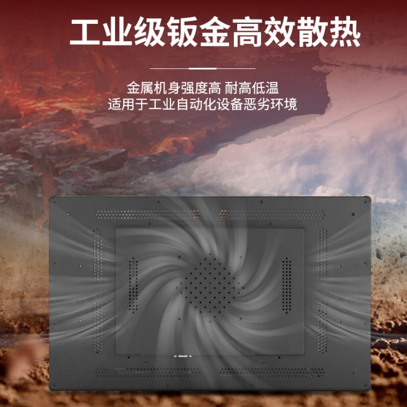 触摸式工控机