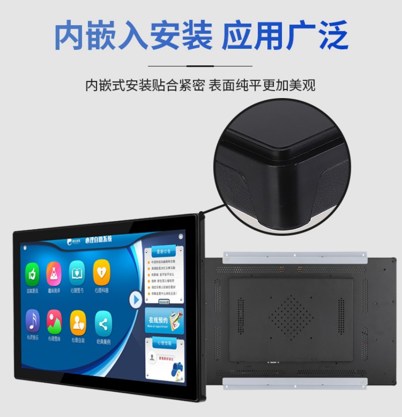 工控一体