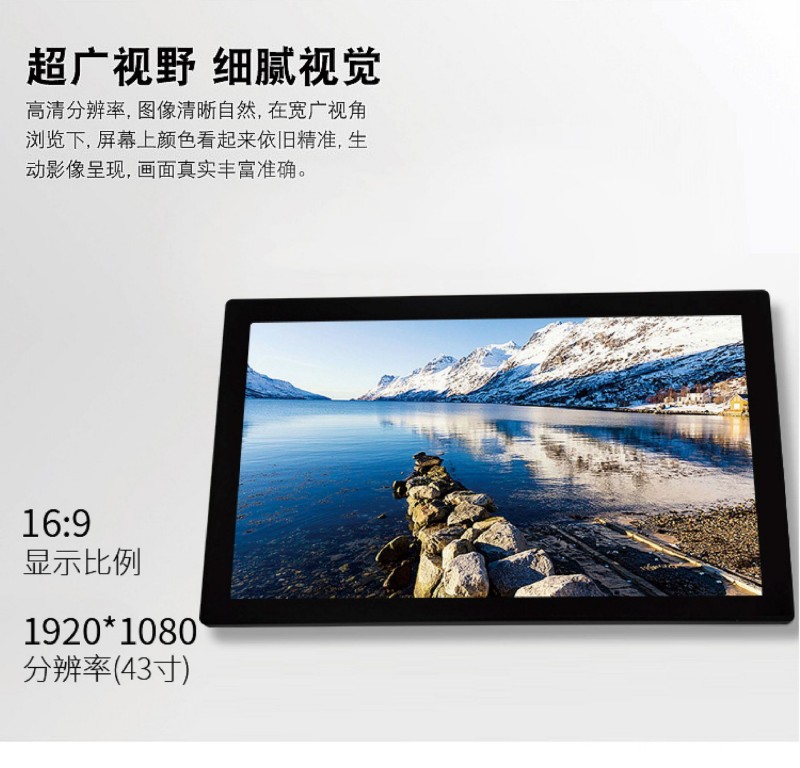 工业触摸工控一体机