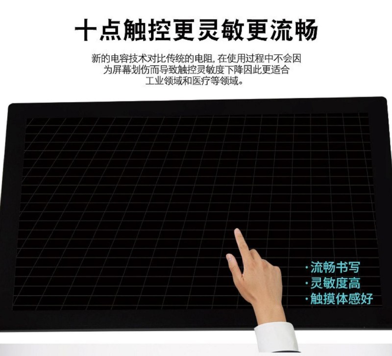 工业触摸一体机品牌