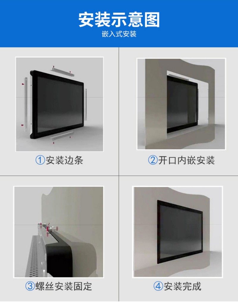 触摸一体机工控一体机