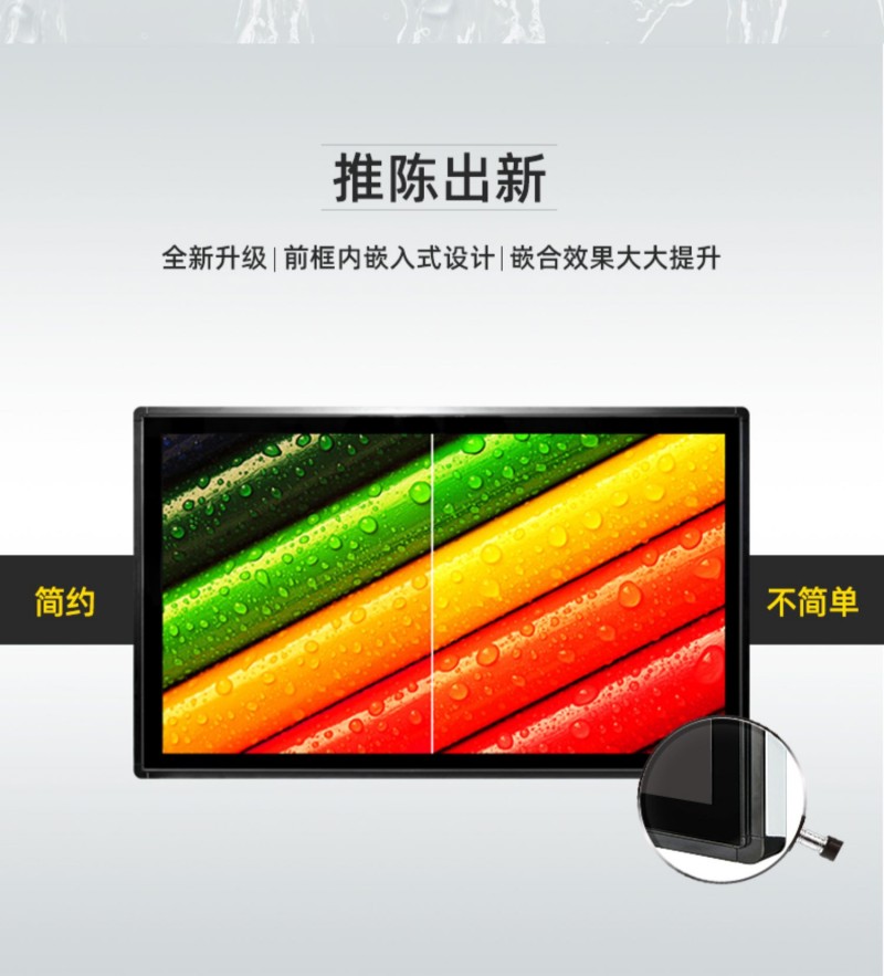 触摸一体机工控