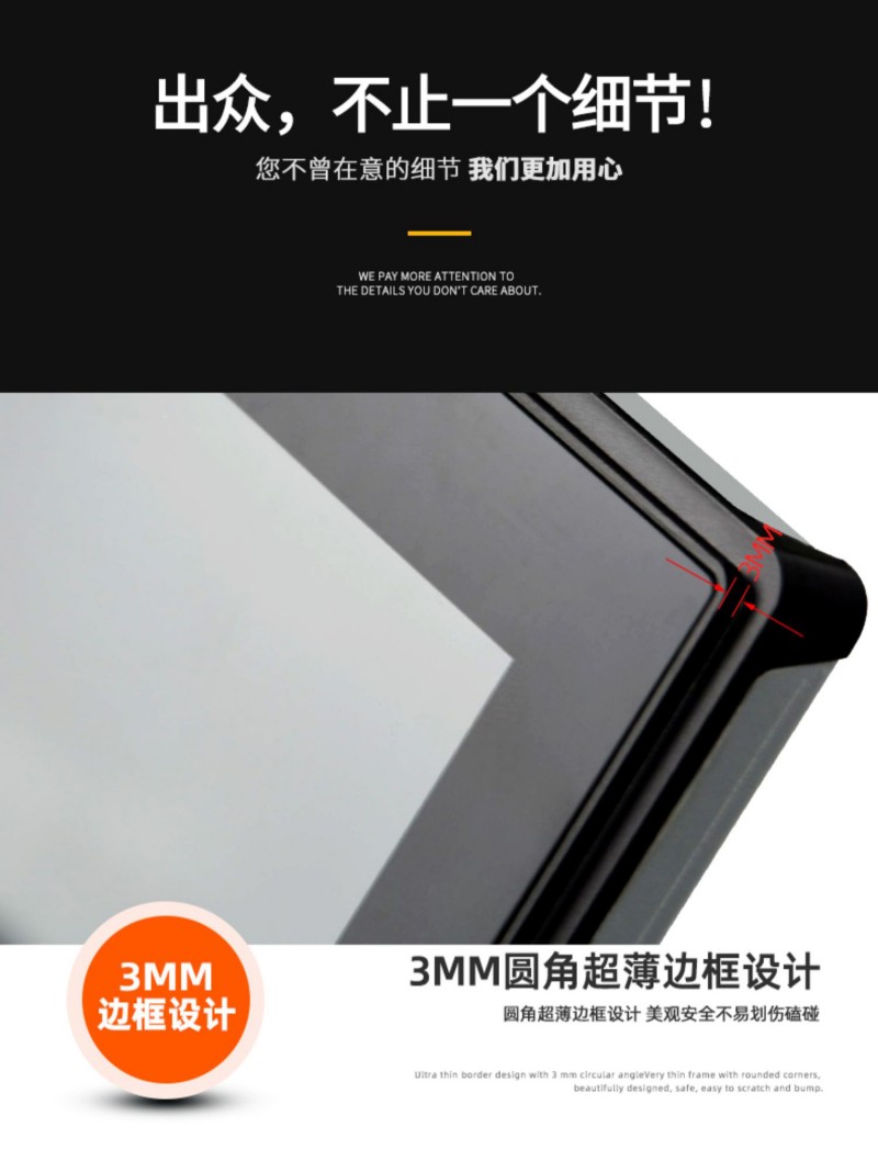 触摸一体机 工控