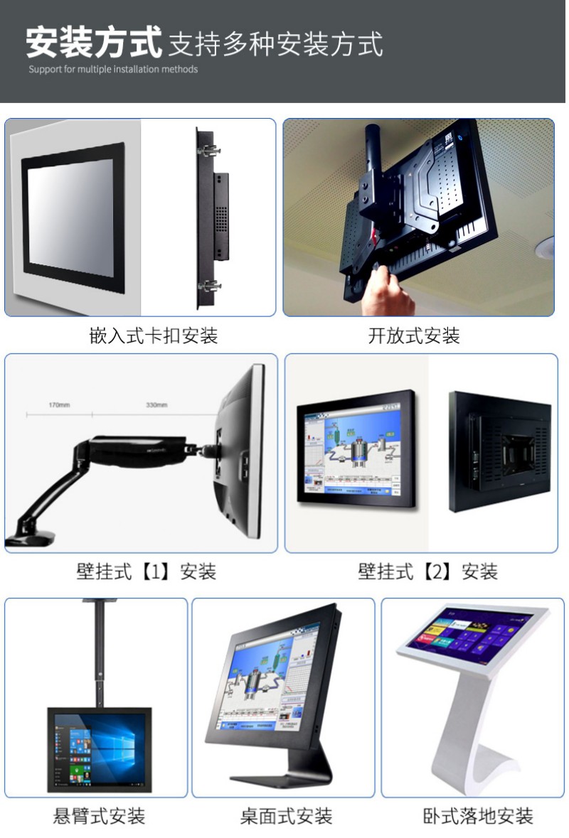 工控一体机都是触摸屏吗