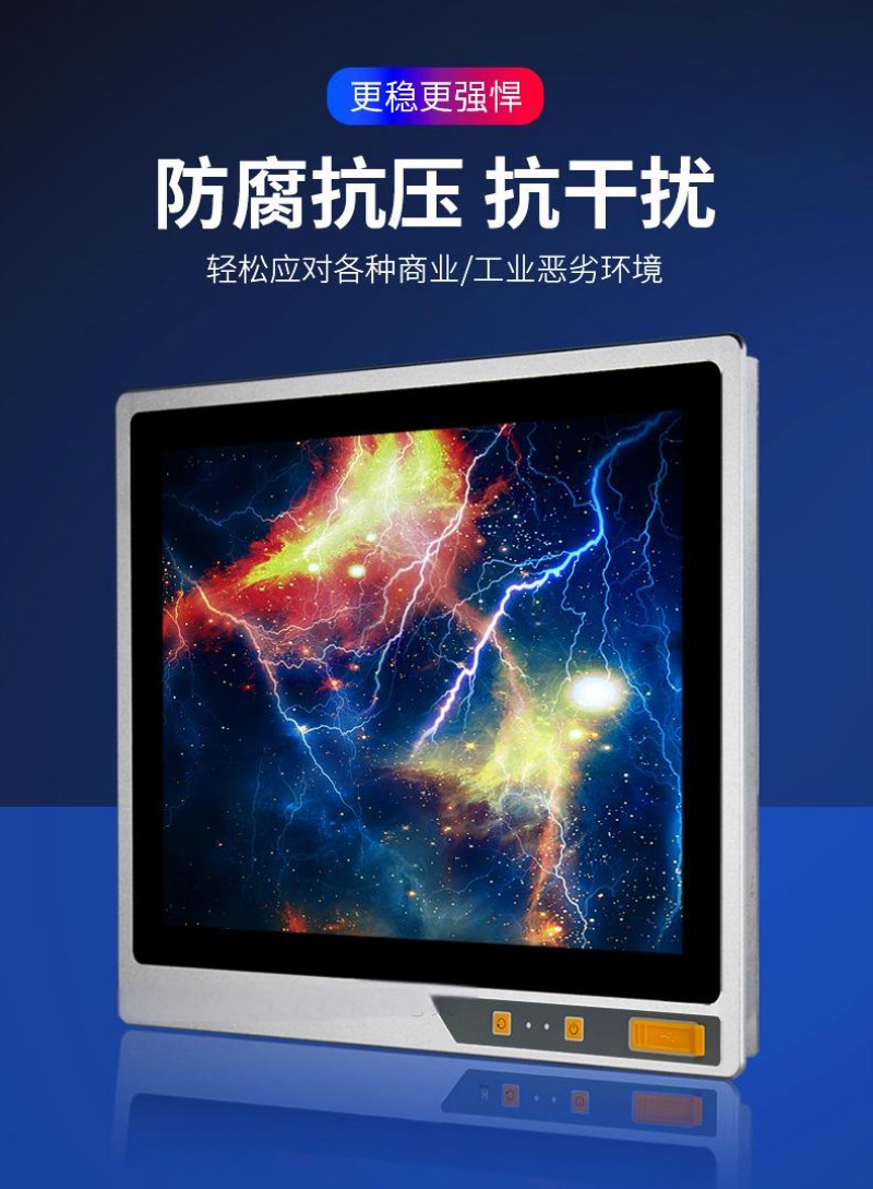 工控一体机厂家哪家好
