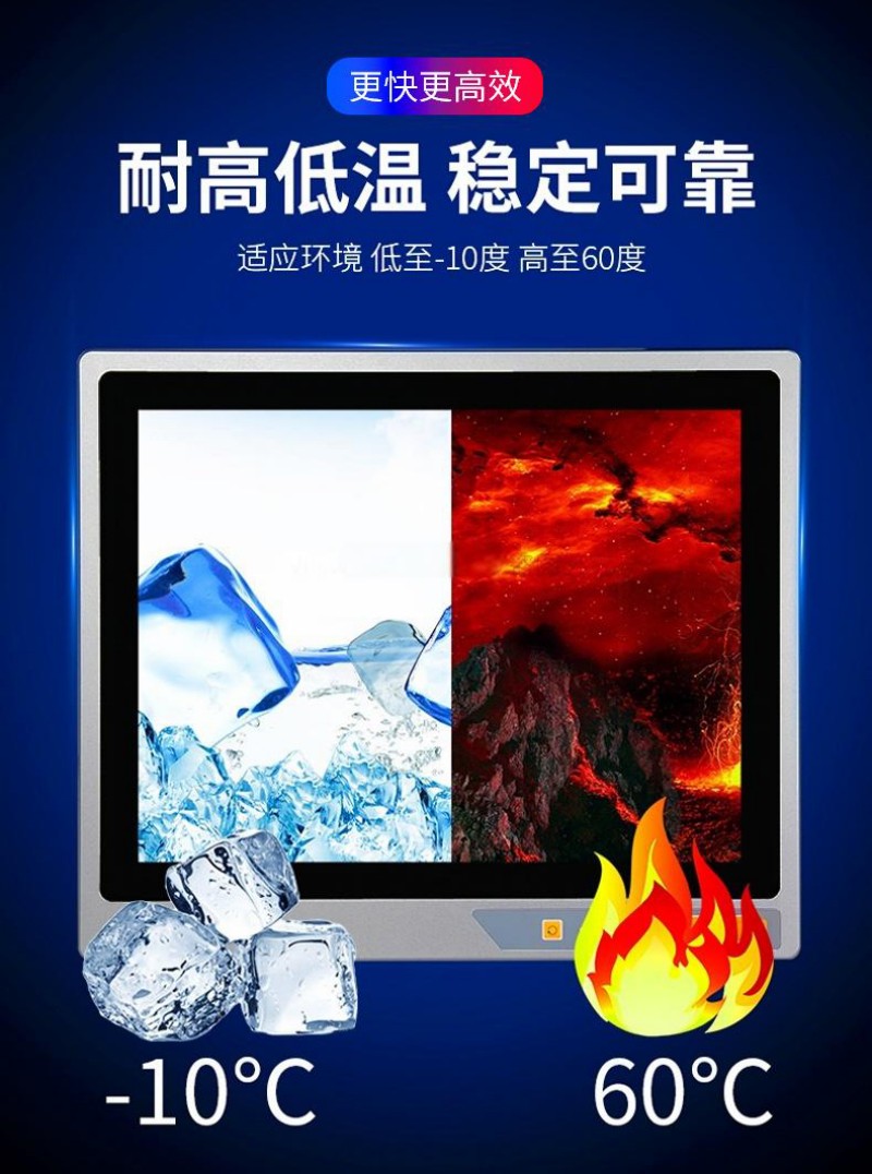 工控一体机哪个牌子好
