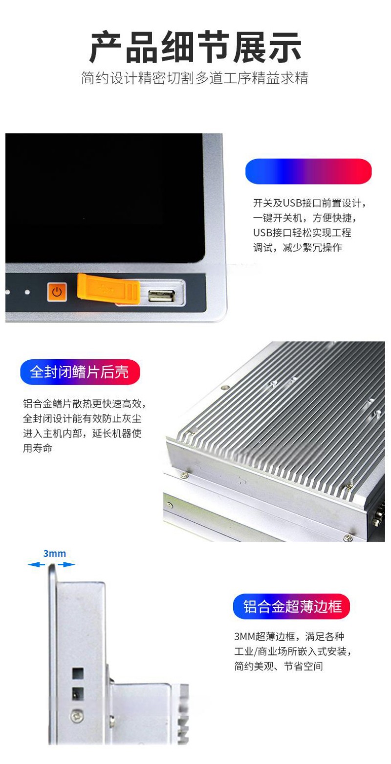 工控一体机品牌哪个好
