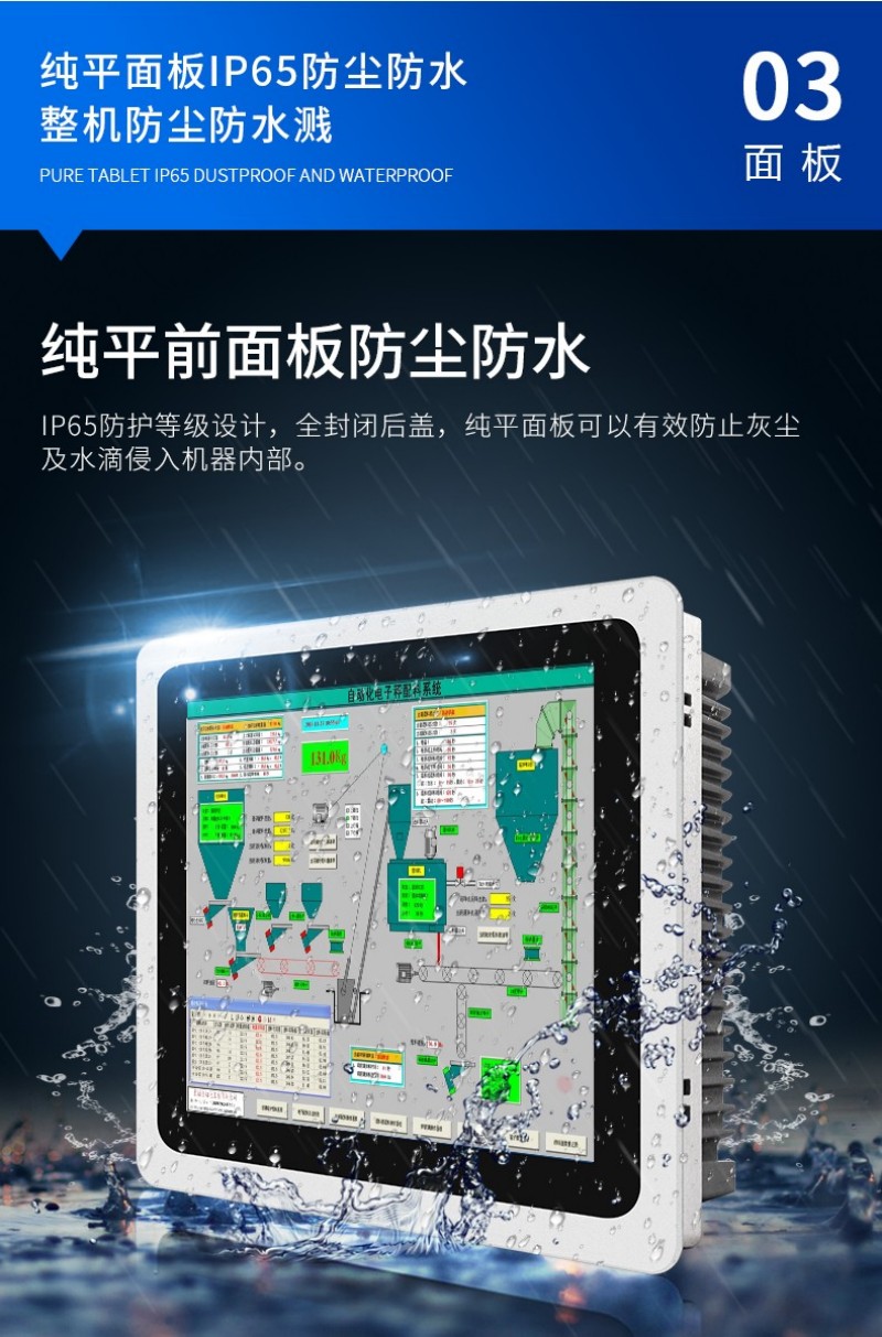工控机哪里买