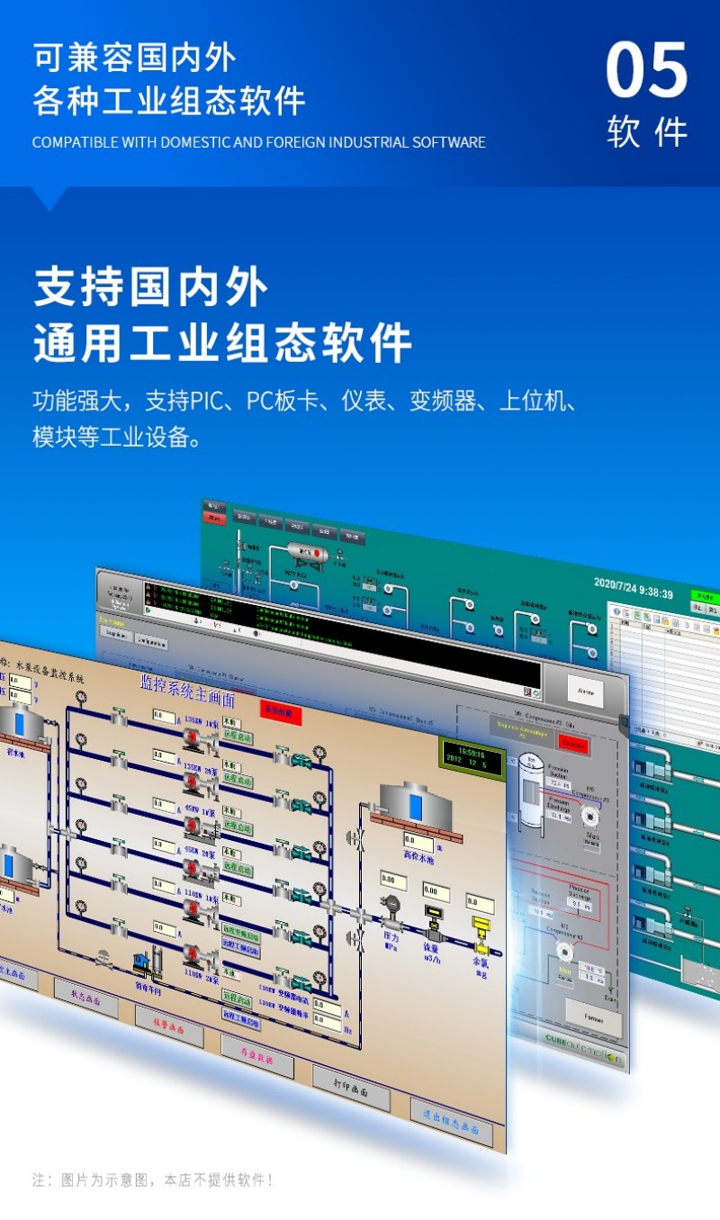 工控机型号有哪些