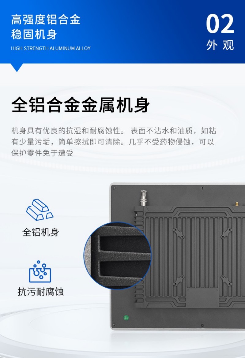 工控机哪家好