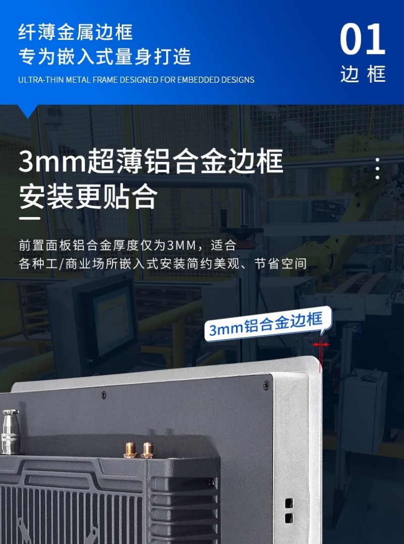 工控一体机什么牌子好