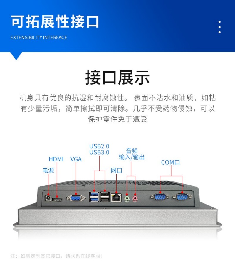 工控一体机都是触摸屏吗