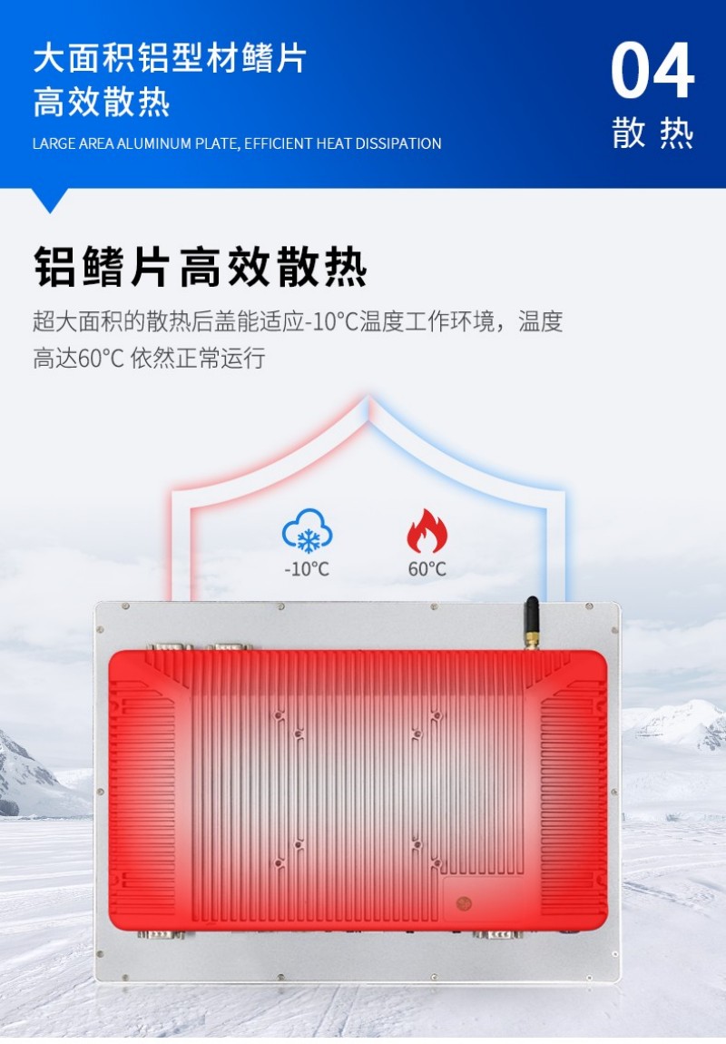 哪款工控机好
