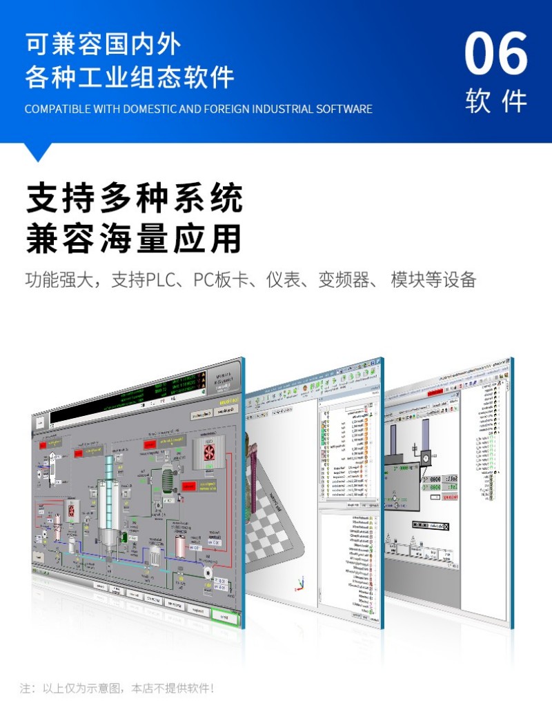 工控电脑一体机定做