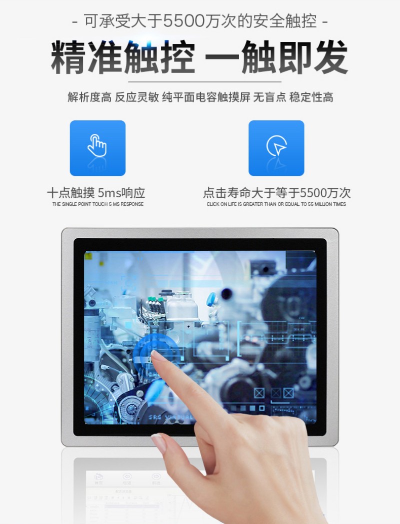 工控工业电脑