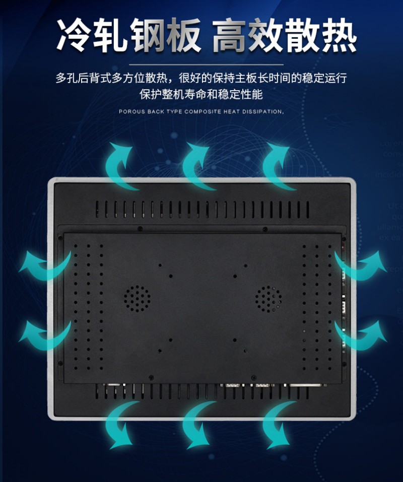 工业工控电脑