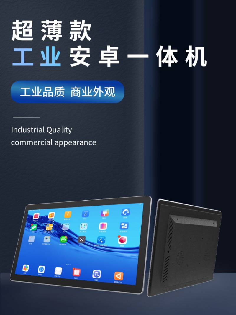 工控机和电脑