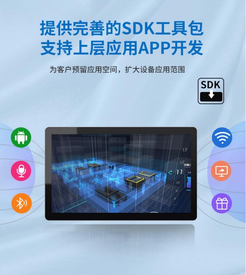 工控一体电脑机