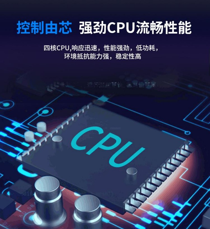 工控一体机工业电脑