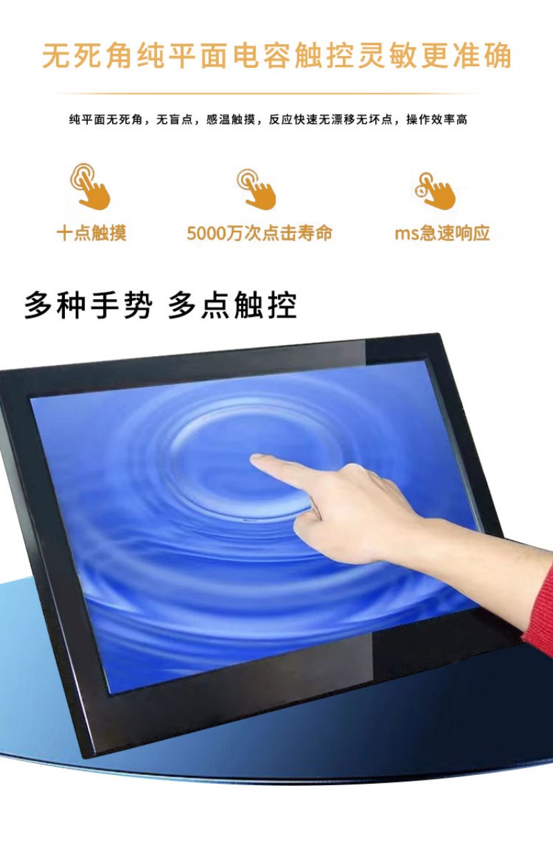 工控台式机