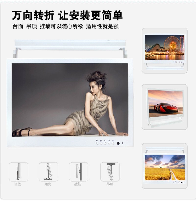 工控一体机主板型号