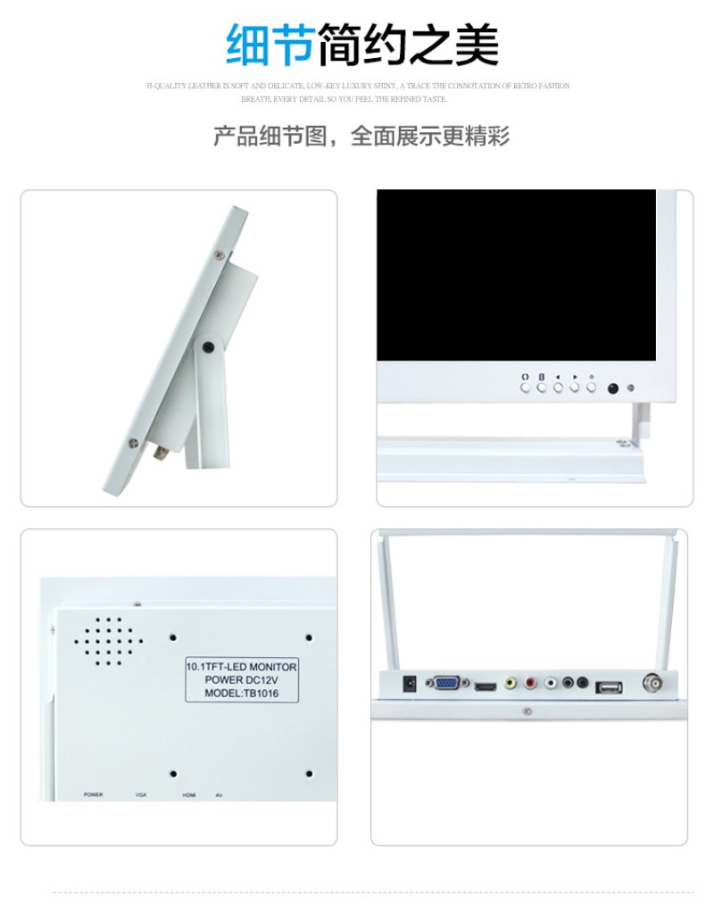 医疗仪器工控一体机