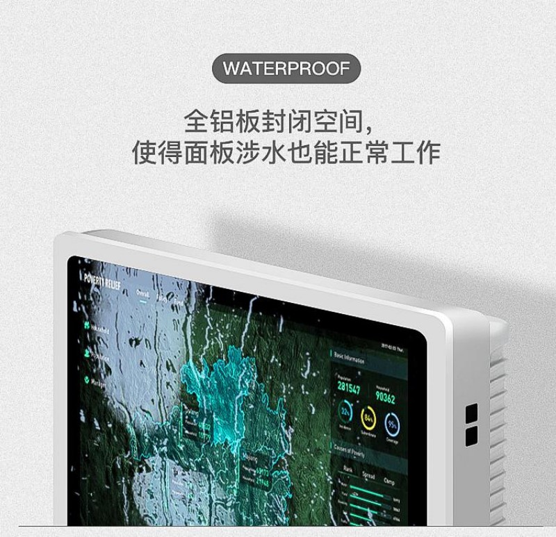 中国工控机