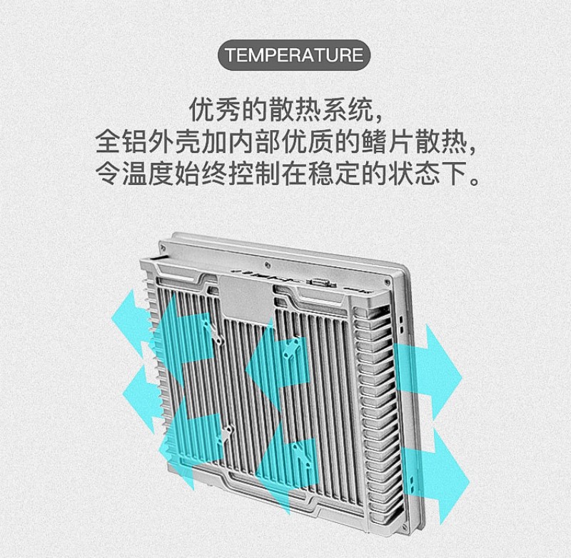 国产工控机一体机品牌
