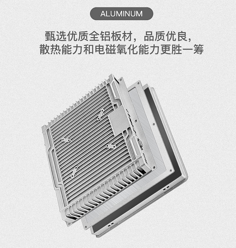 国产工控一体机品牌