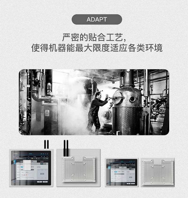 工控一体机品牌