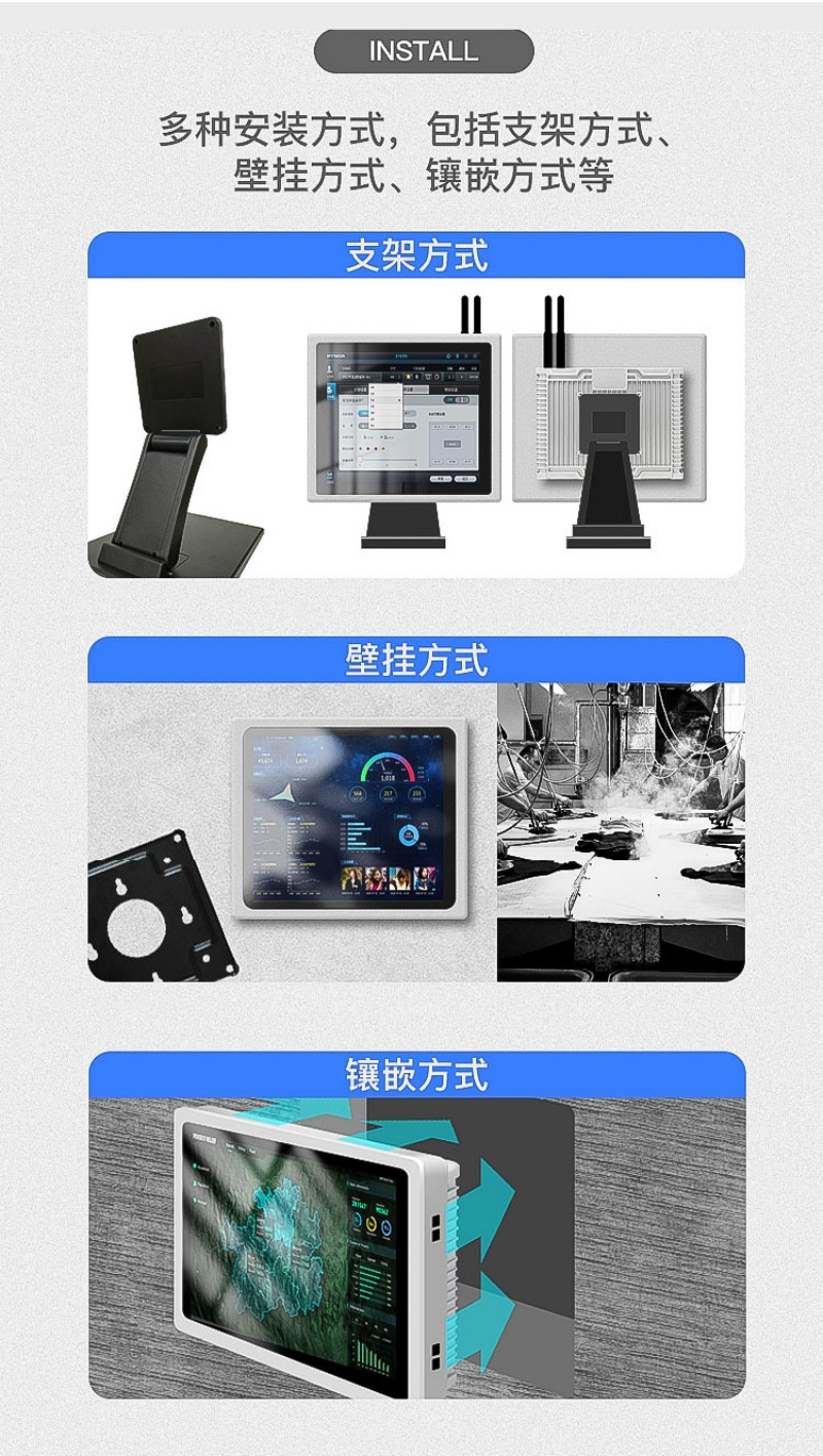 工控一体机品牌排行榜