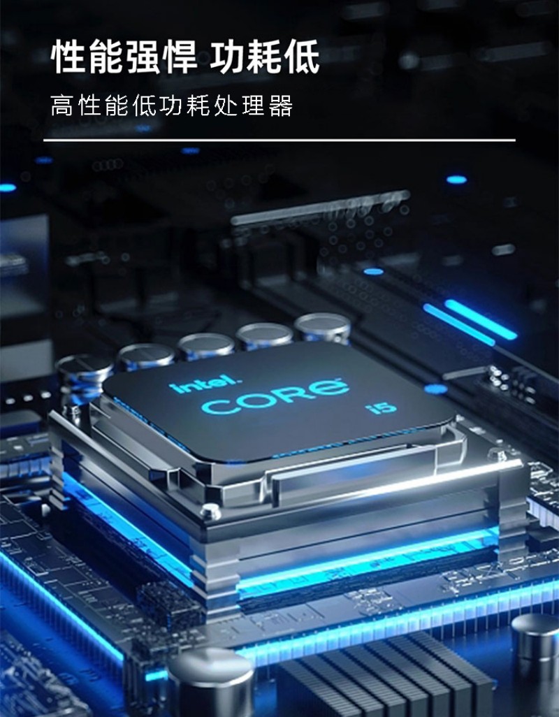 工控式主机