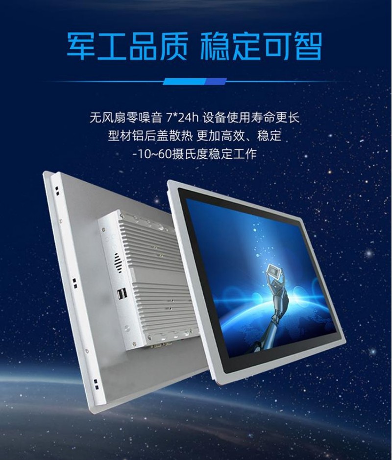 工控系统及装备