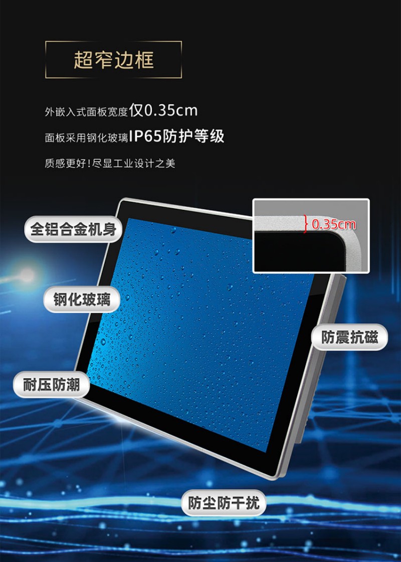工控设备操作系统