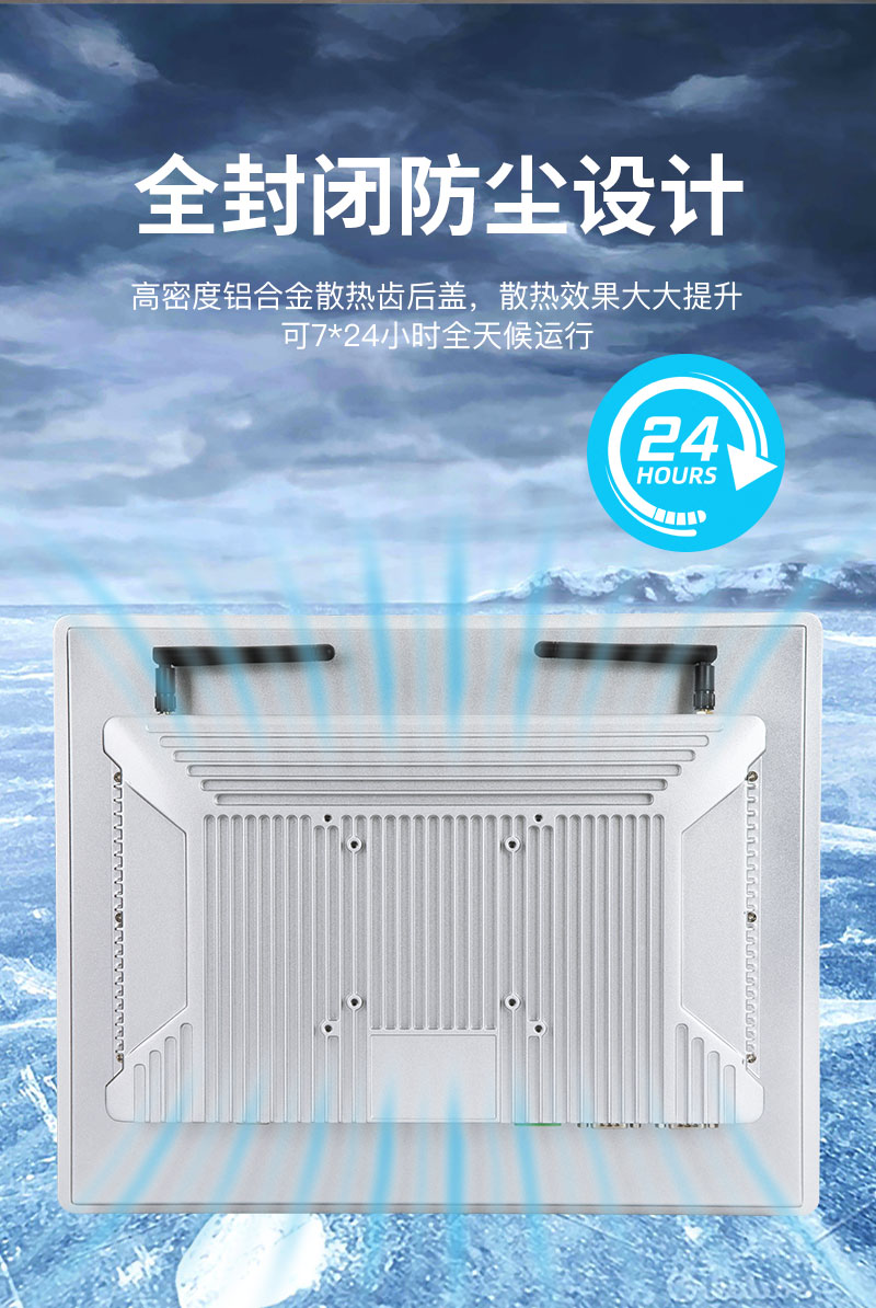 工控电器