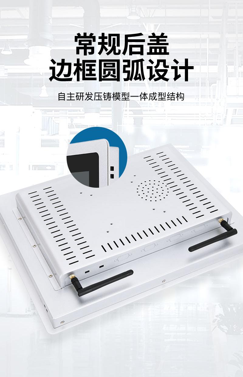 工控类产品
