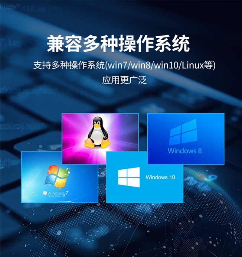 国产工控一体机