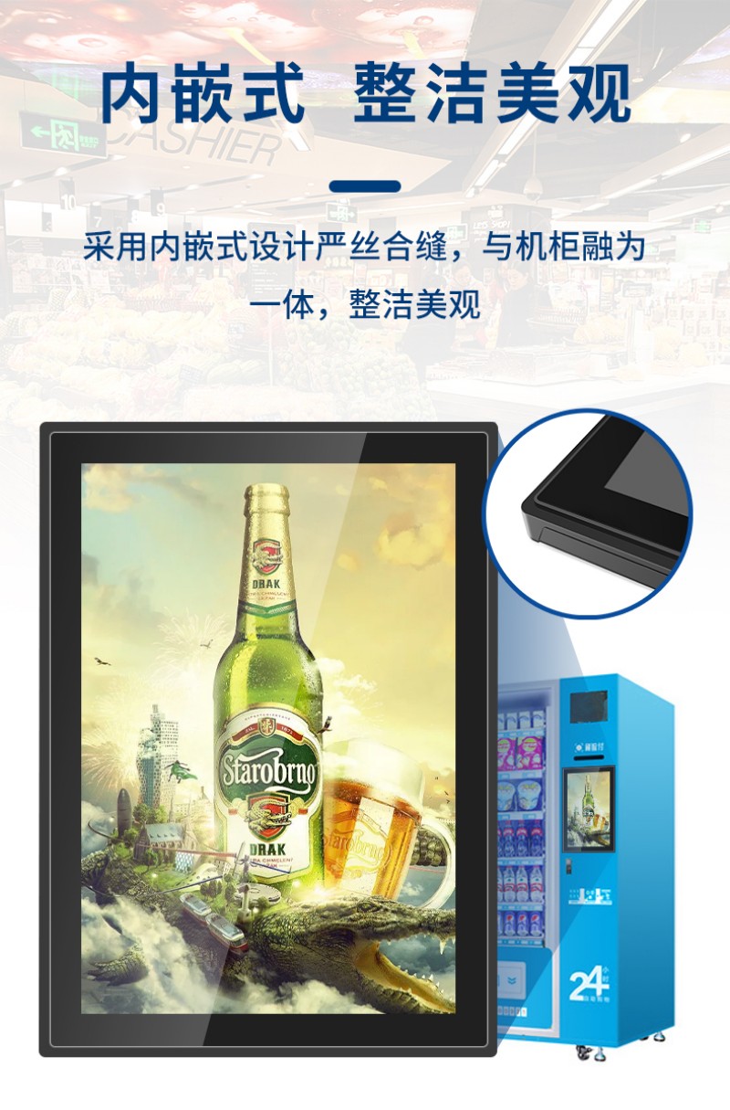 触摸式工控一体机