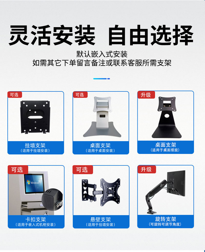 工控 主机