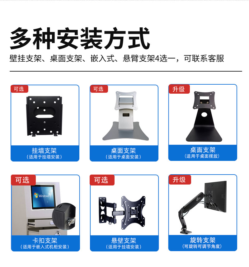 工控智能触摸一体机报价