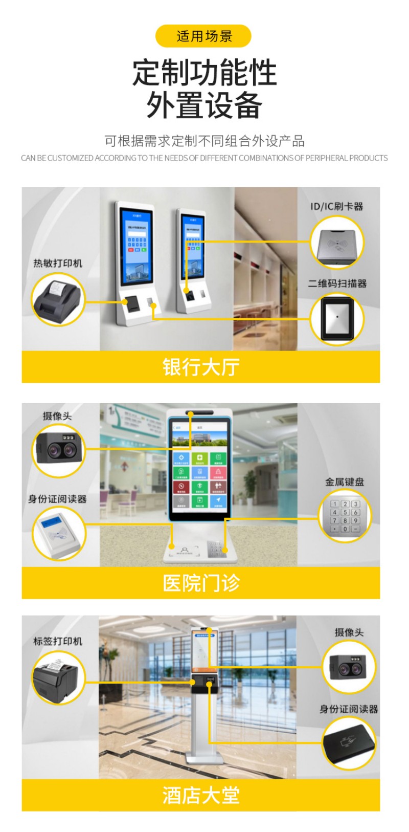 有关工控机