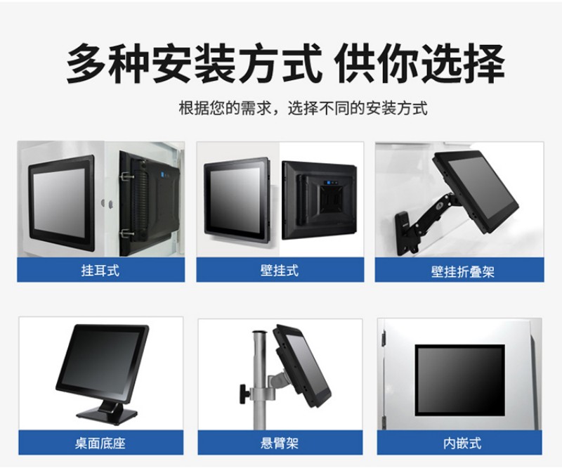 工控一体机定制