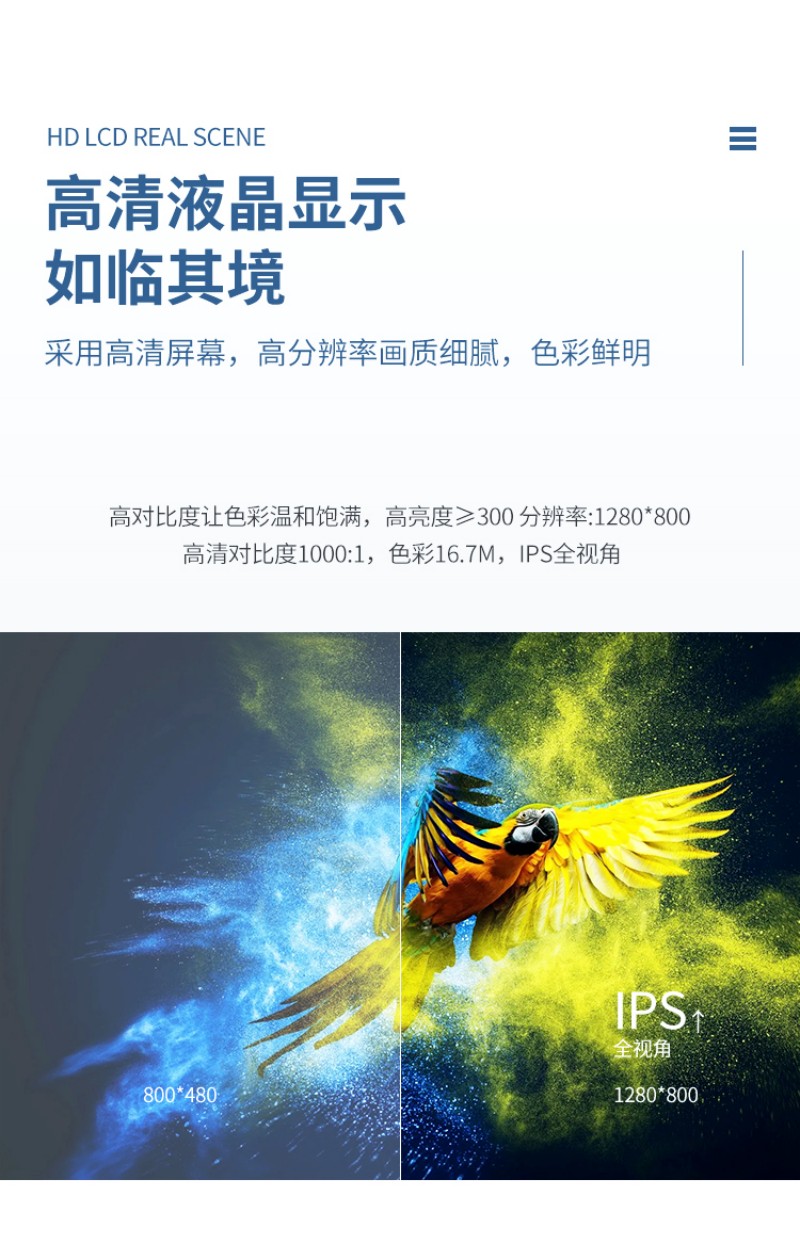 工控触摸屏 一体机