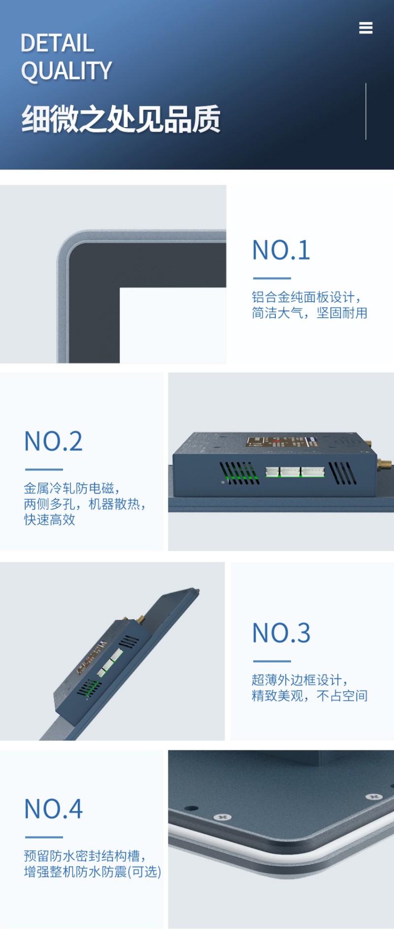 工控机选购