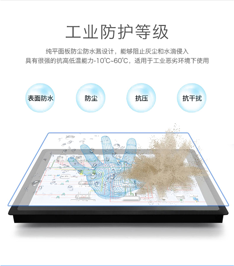 工控一体机牌子