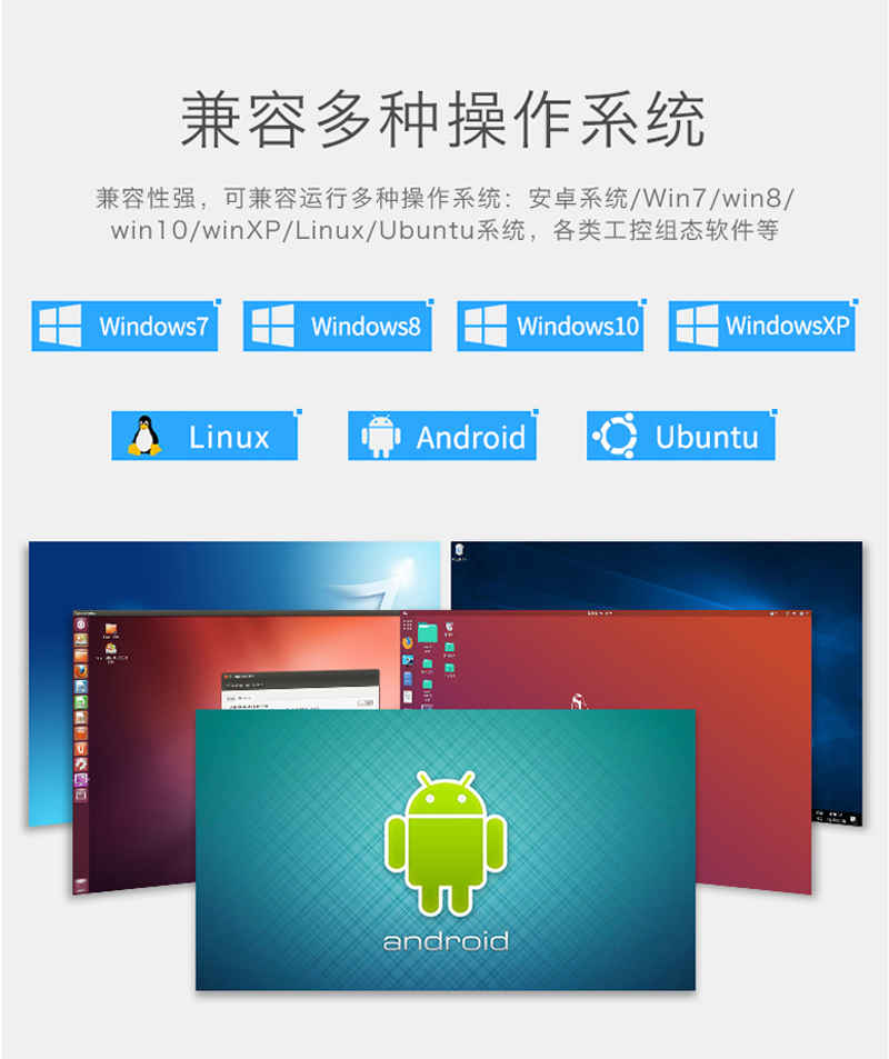 工控一体机经销商
