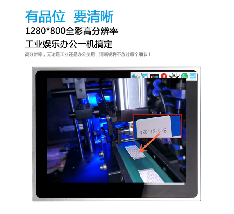 工控机是啥