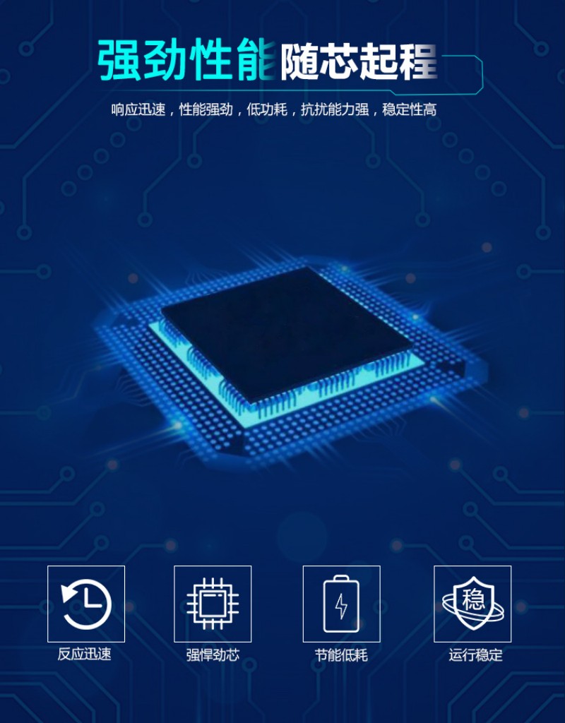 工业工控触摸控一体机