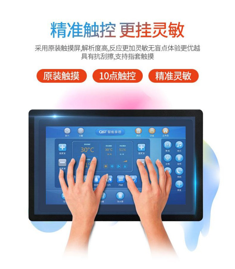 普通工控机