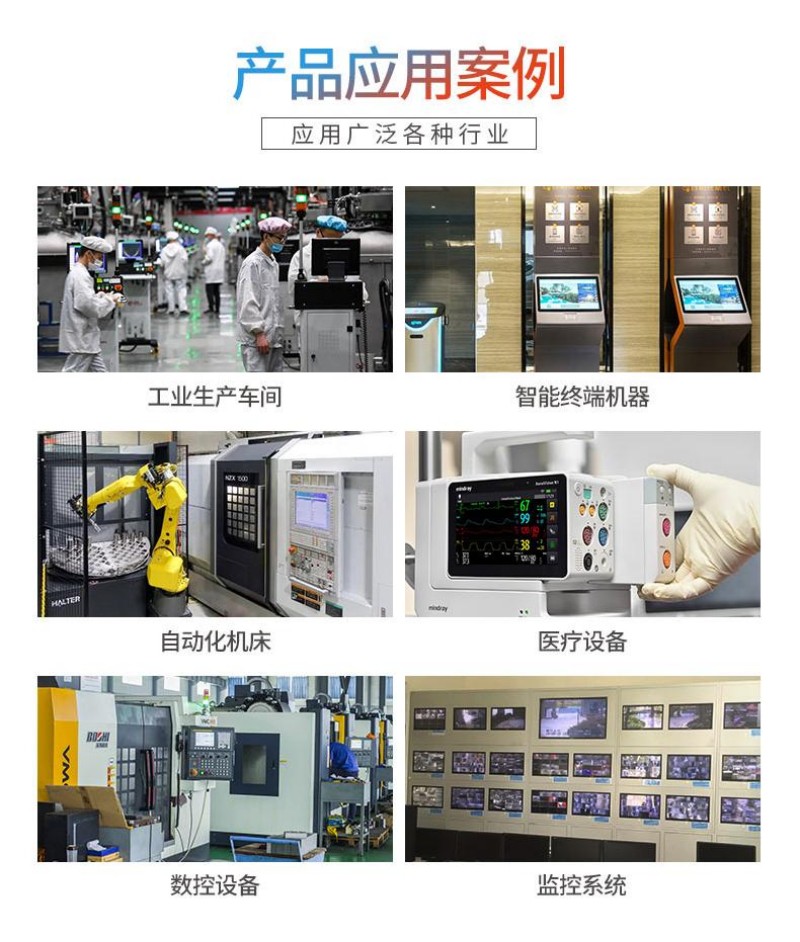 科技一体机